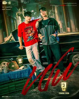 巫2026